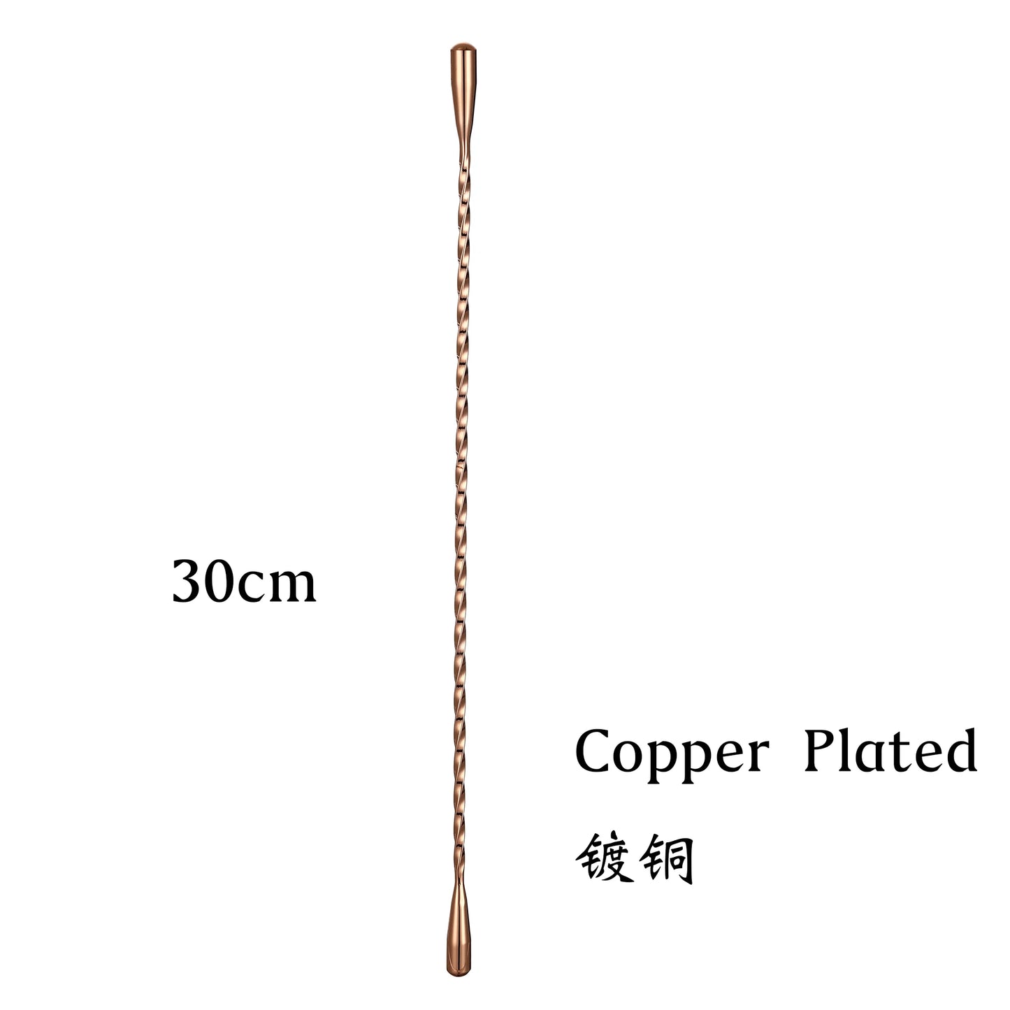 Stainless Steel Double Teardrop Stirrer